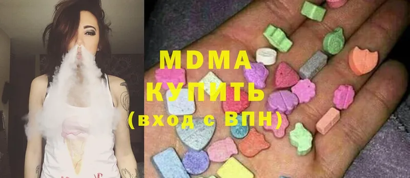 ОМГ ОМГ как войти  это формула  MDMA VHQ  что такое наркотик  Лермонтов 